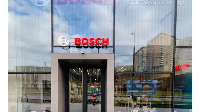 Bosch может продать свои российские заводы туркам или китайцам