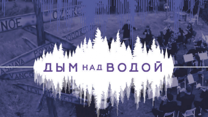В Приозерском районе пройдет музыкальный фестиваль 