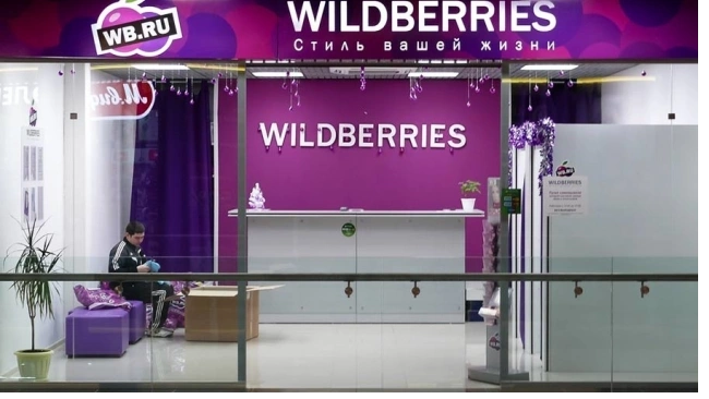 Wildberries запустил доставку продуктов с рынка «Фуд сити»