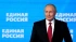 Путин выплатит пенсионерам по 10 тысяч рублей: мнение экспертов 