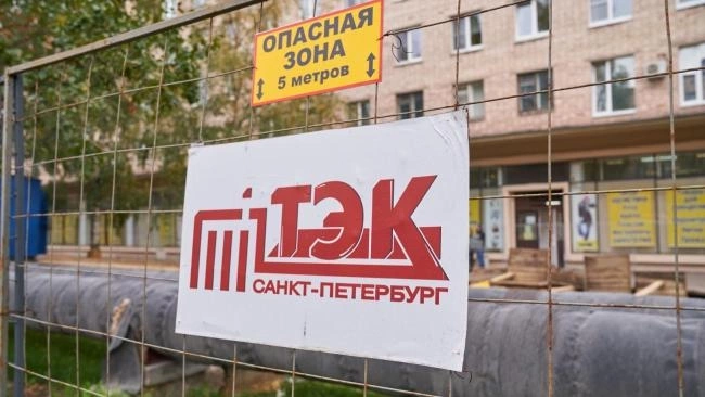 ГУП "ТЭК СПБ" намерен привлечь кредитную линию на 400 млн рублей