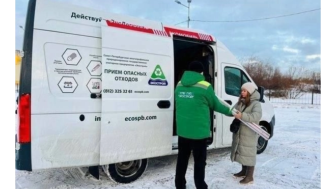 Экомобиль примет ненужные вещи жителей Красногвардейского района на этой неделе