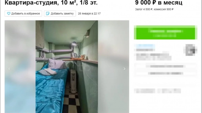 В Петербурге сдают квартиру, где кухня находится под унитазом, за 9 тыс. рублей