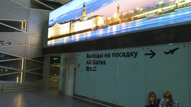"Россия" возобновила рейсы из Петербурга в Геленджик