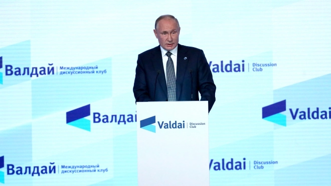 Эксперты отметили основные тезисы в выступлении Путина на Валдайском форуме