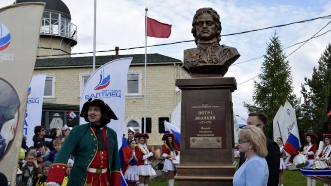 На территории яхт-клуба "Балтиец" прошла церемония открытия памятника Петру I