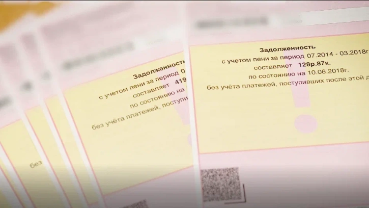 Жители Петербурга начали получать новые судебные квитанции по долгам