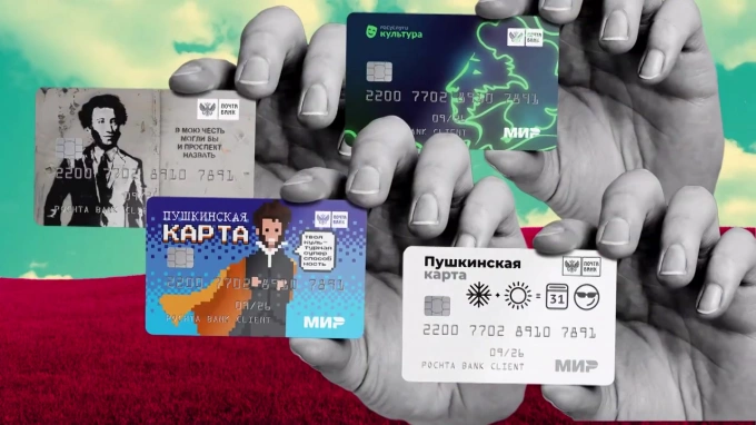За 2022 год в Петербурге по Пушкинской карте продали билетов на сумму более 1 млрд рублей