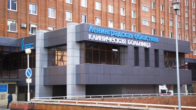 Пост главврача Ленинградской областной клинической больницы занял Сергей Алексеев