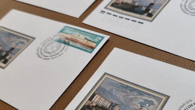 В почтовое обращение вышли марки в честь 250-летия Санкт-Петербургского горного университета