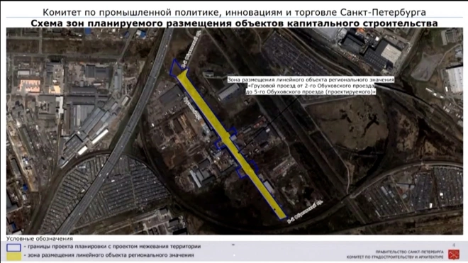 Реконструкция Цимбалинского путепровода оценена в 9,3 млрд рублей