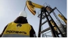 "Роснефть" открыла крупное месторождение газа в Якутии