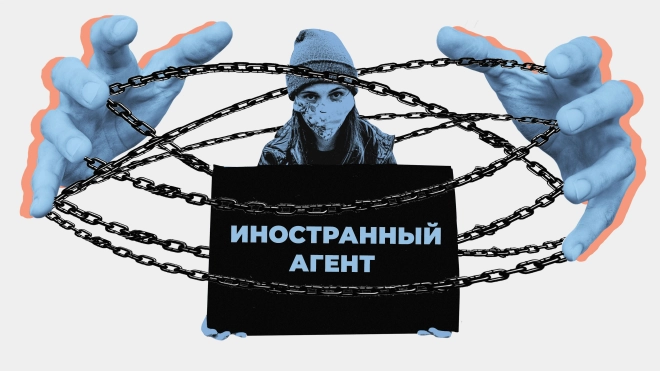 Как быть иноагентом в России: истории журналистов и представителя НКО