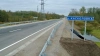 Дорога, связывающая Кингисепп и Таллинское шоссе отремон...