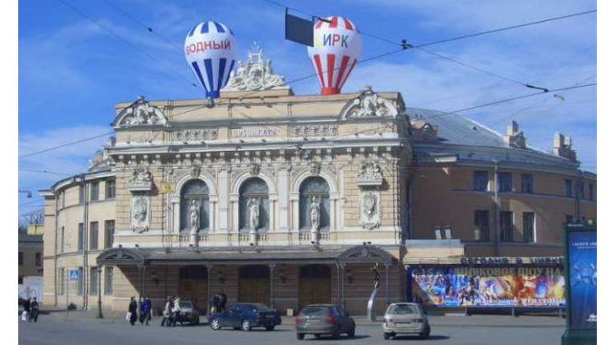 Фото зала цирка на фонтанке в спб