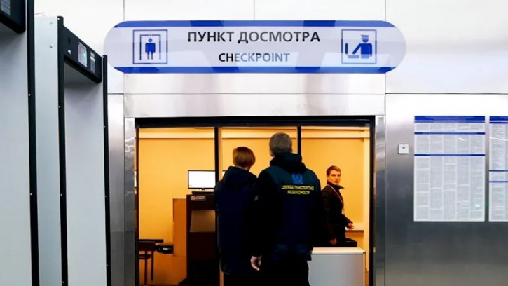 Входную зону вестибюля станции "Маяковская" оборудуют до декабря 2021 года арочными металлодетекторами