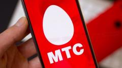 Чистая прибыль МТС сократилась на 9% в первом квартале текущего года