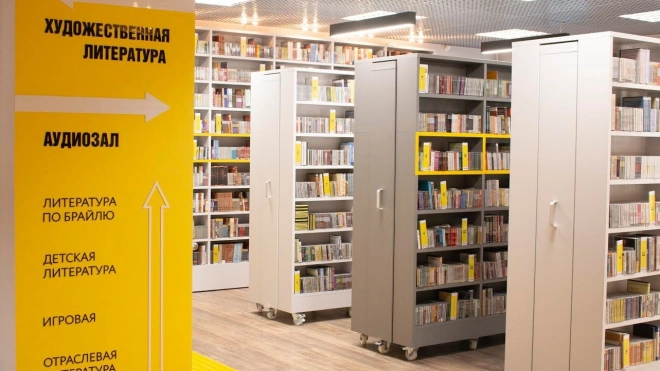 После капремонта в Петербурге открыли библиотеку для слепых и слабовидящих