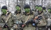 Украина направила под Мариуполь спецназ для разоружения бунтующих нацистов Украина направила под Мариуполь спецназ для разоружения бунтующих нацистов