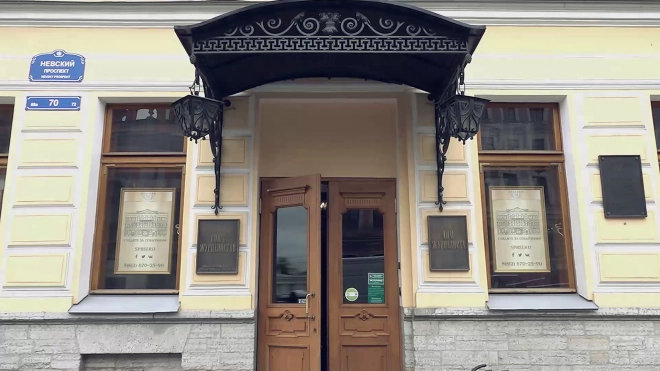 Союз журналистов Петербурга и области попросили покинуть помещения Дома журналиста на Невском
