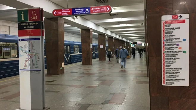В Петербурге прокуратура потребовала привести в порядок три станции метро