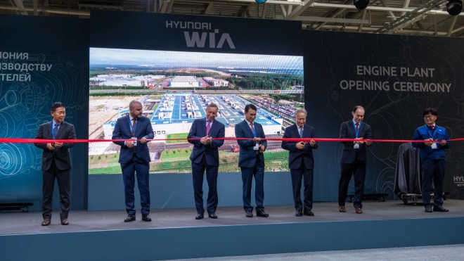 Hyundai WIA открыл завод двигателей в Петербурге