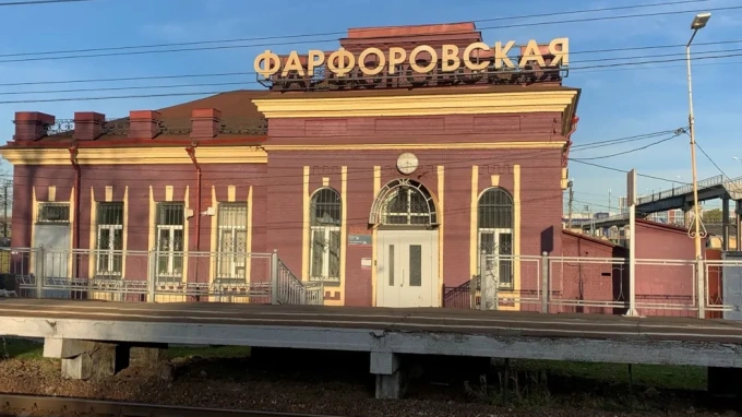 Комплекс зданий Фарфоровского поста  признали объектом культурного наследия