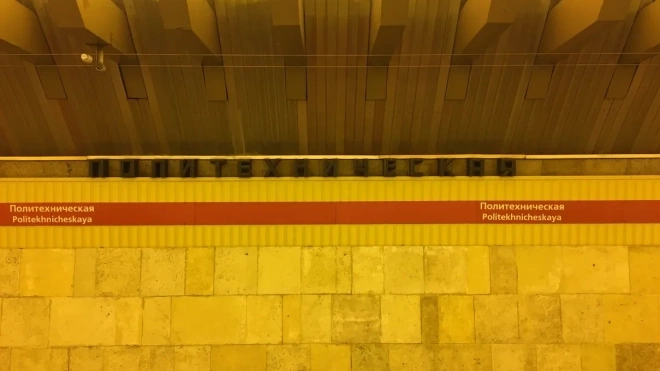 Станцию метро "Политехническая" временно закрывали из-за проблем с эскалатором