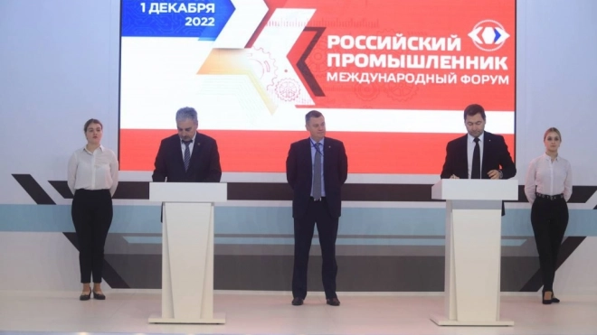 ФРП Петербурга подписал соглашения о сотрудничестве с ведущими российскими банками