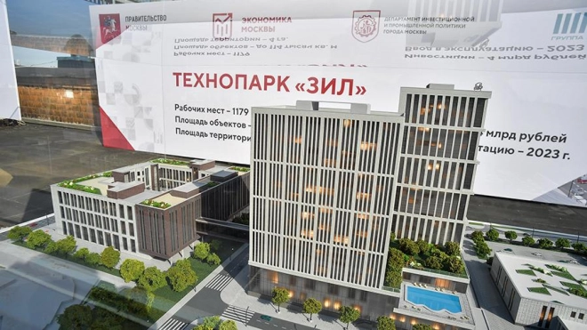 Работа для профессионалов: в московской промзоне ЗИЛ наполовину достроили технопарк