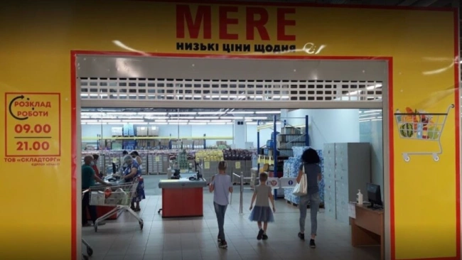 Сеть российских супермаркетов Mere возобновит работу в Украине