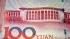 Россиянам советуют купить юани до конца года