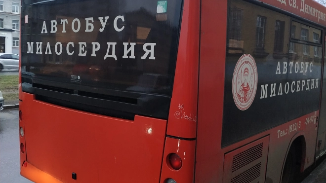 Бездомные люди без документов смогут привиться "Спутником V" в Петербурге