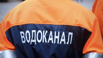 "Водоканал" получил более 34 млн рублей долгов в рамках ...