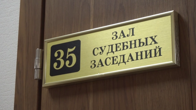 Суд в Петербурге вынес приговор за продажу сертификатов о вакцинации от COVID-19  
