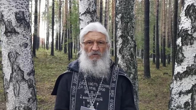Дело бывшего схимонаха Сергия поступило для рассмотрения в суд