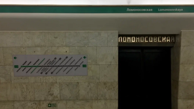 Станцию метро "Ломоносовская" закрыли на вход из-за остановки эскалатора