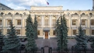 Прибыль ЦБ РФ в 2023 году составила 140,4 млрд рублей