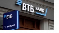Банк ВТБ сделал объявление об увеличении ставок по вкладам