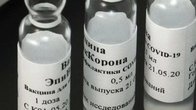 СМИ: Минздрав временно приостановил закупки "ЭпиВакКороны"