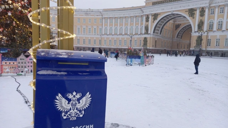 На Дворцовой площади начала работать "Новогодняя почта"