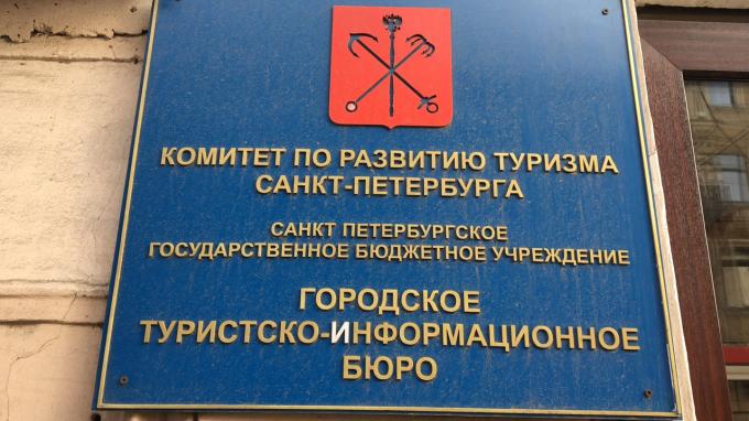 правительство москвы лого. москвы. комитет туризма москвы. комитет москвы. правительство москвы комитет общественных связей.