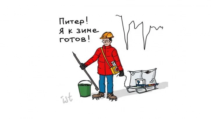 Иллюстратор Тихомиров создал ироничный комикс про зимнюю уборку в Петербурге