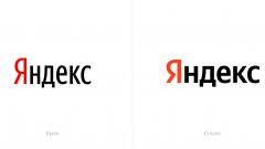 "Яндекс" изменил свой логотип
