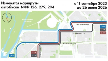 Стройка нового метро изменит три автобусных маршрута ...