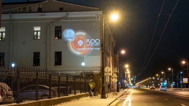 Проекции в честь 300-летия СПбГУ украсили фасады четырёх зданий в Петербурге