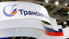 "Транснефть" запустит новую систему контроля качества нефти и нефтепродуктов