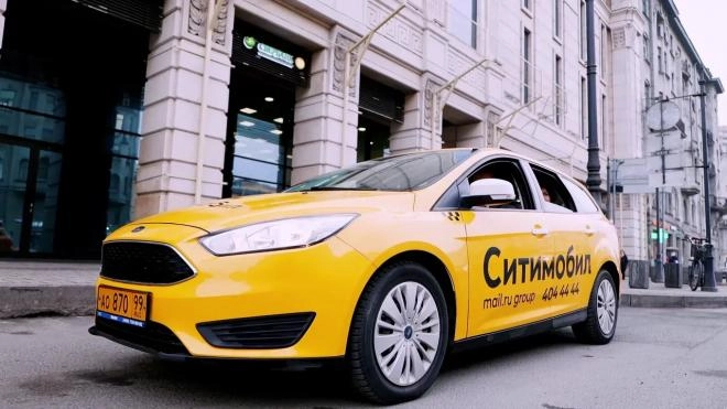 Петербургские агрегаторы такси передают данные в систему "Безопасный город"