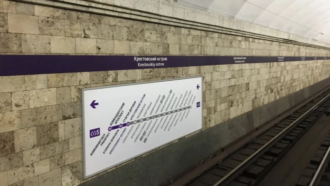 Вход на станцию метро "Крестовский остров" временно ограничен 
