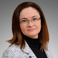 Набиуллина Эльвира Сахипзадовна | Банк России